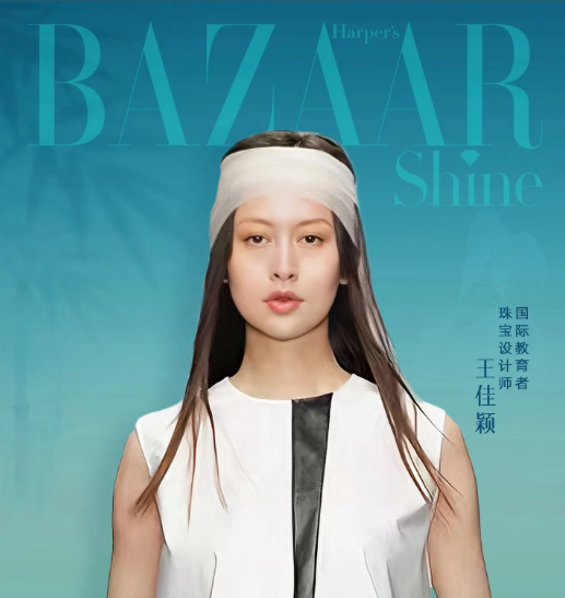 Harper’s Bazaar China – Jewelry × Turquoise Forum Hubei Province, October 2025